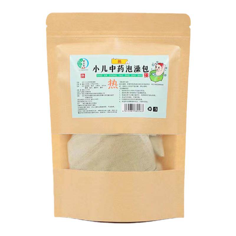 小儿药浴包泡澡免疫清热寒风