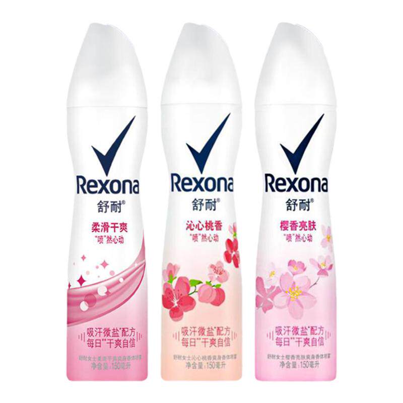 Rexona舒耐香氛吸汗喷雾柔滑净纯茉香腋下清新干爽身体香体露