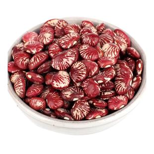 东北斑马豆新货花芸豆五谷杂粮煮粥饭豆米煲汤扁豆农家自种红腰豆