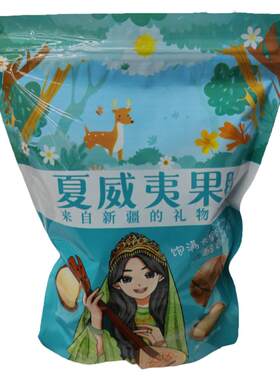 新货大颗粒奶香夏威夷果新疆发