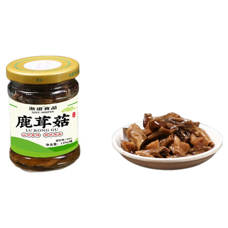 脆椒鹿茸菇贡菜开胃菜