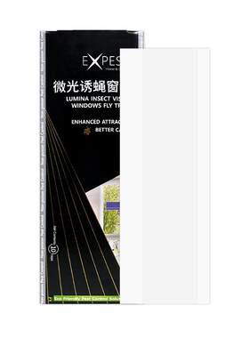EXPEST窗户抓小飞虫10片装