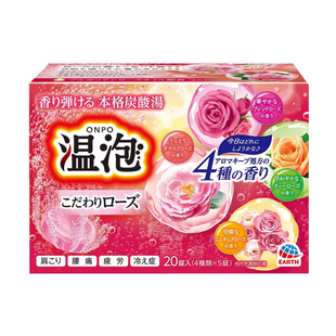 日本巴斯洛漫碳酸矿物质泡澡浴盐温泉泡澡神器泡脚足浴盐浴入浴剂