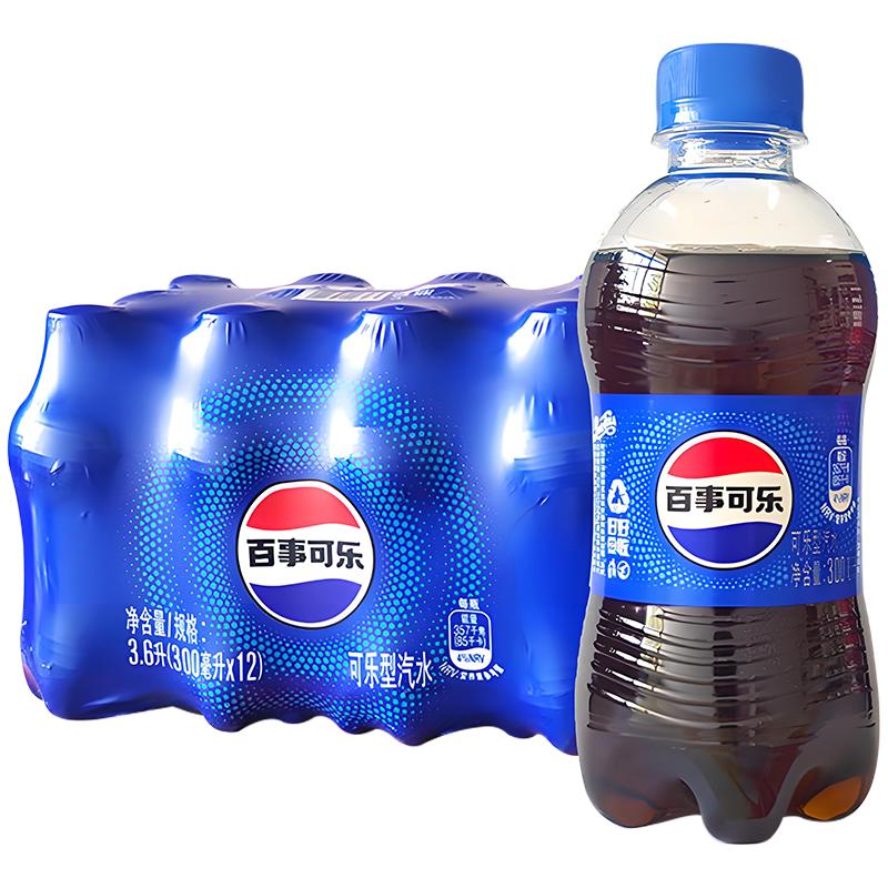 百事汽水300ml*6瓶小瓶装汽泡水可乐美年达解渴饮料劲爽口感丰富