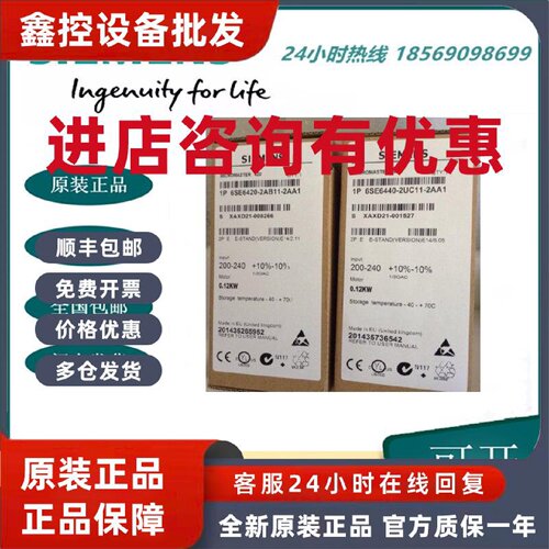议价原装MM420 变频器 0.12kw 220V 6SE6420-2UC11-2AA1无滤波器