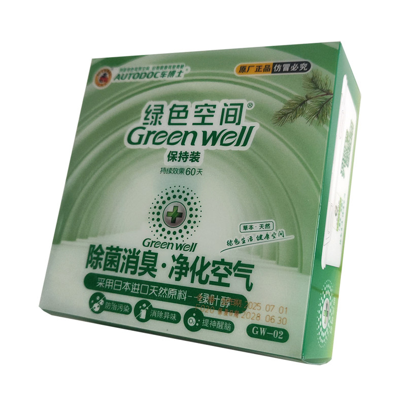 车博士绿色空间车载空气净化香膏