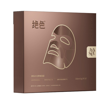 绝色酵母水光熬夜面膜