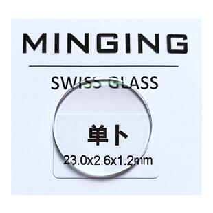 瑞士玻璃单卜直径18-29.5mm厚1.0-2.0mm表蒙子凸面修放大表零件