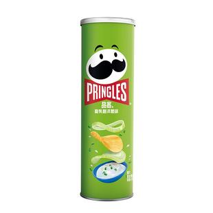 Pringles品客薯片酸乳酪洋葱味罐装办公室小吃膨化休闲网红零食品