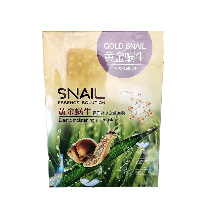 黄金蜗牛10片盒装保湿透亮面膜