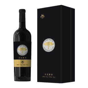 威海特产紫光圣果无花果酒14度微醺低度无花果原汁酿造高档礼盒