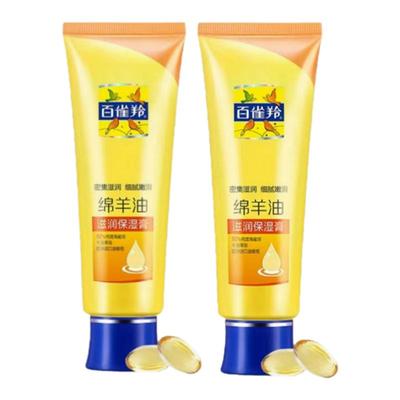 百雀羚护手霜套装补水保湿