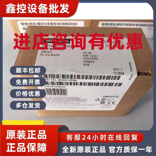议价6ES7 221-1BH32-0XB0西门子SM1221模块6ES7221-1BH32-0XB0