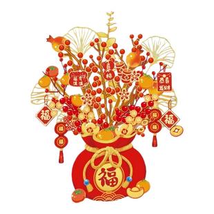 2026新年喜庆装饰发财树静电贴纸春节窗花福袋过年橱窗玻璃门贴画
