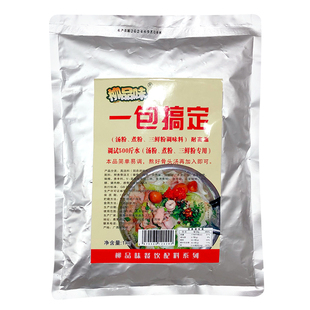 柳品味一包搞定汤粉煮粉三鲜粉老友粉鲜味桂米粉配料1000克