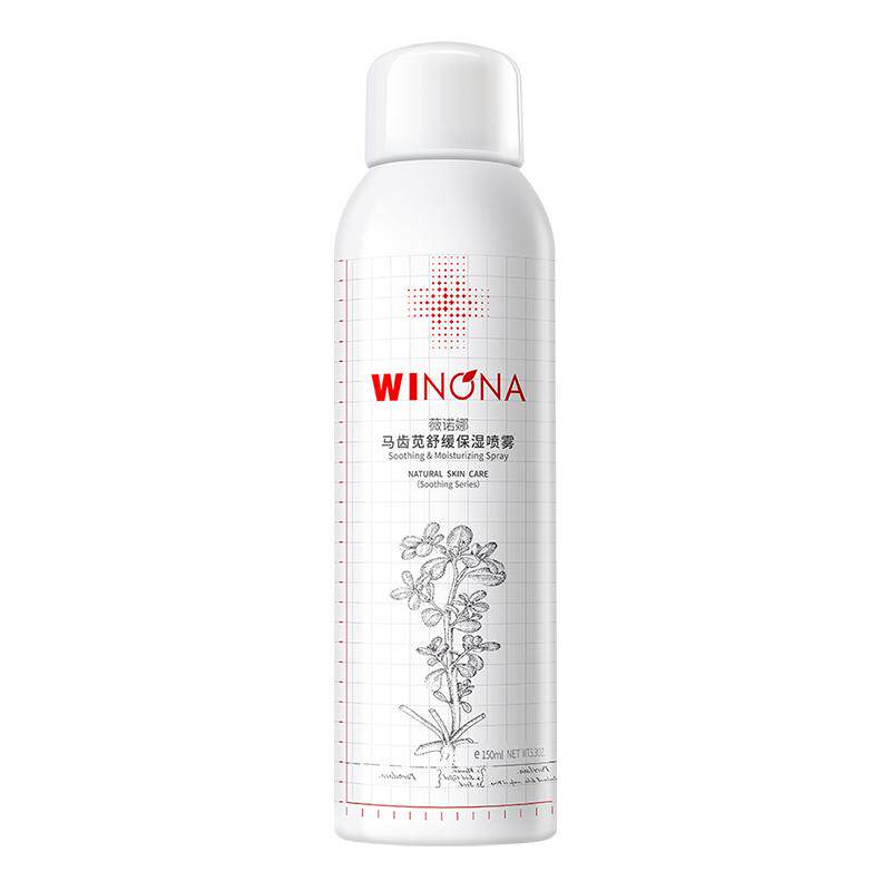 薇诺娜马齿苋舒缓保湿喷雾150ml 补水屏障喷雾水保湿补水正品男女