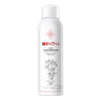 【神车】薇诺娜马齿苋舒缓保湿喷雾150ml