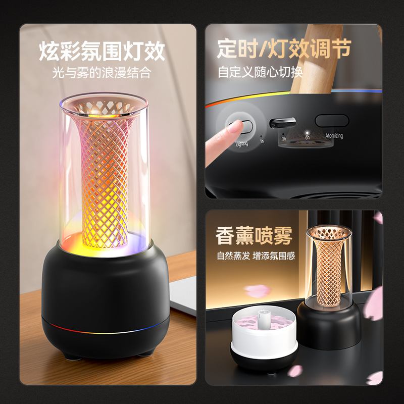 跨境新款烛光灯香薰机小型氛围量桌面简约七彩家用加湿器灯大雾