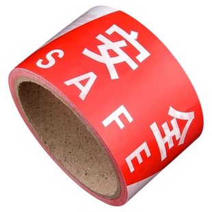 警戒线安全隔离带红白注意安全警示带施工地伸缩拉绳警示线定制