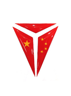 深蓝方向盘车标贴滴胶