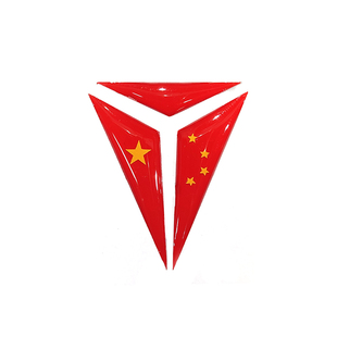 适用于深蓝SL03S05 L06 L07 S09 G318改装配件内饰创意车贴车标贴