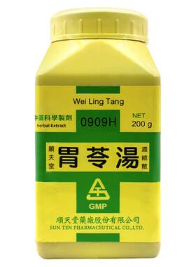 顺天堂胃苓汤浓缩散祛湿和胃行气利水温中止泻健脾运湿利水消肿