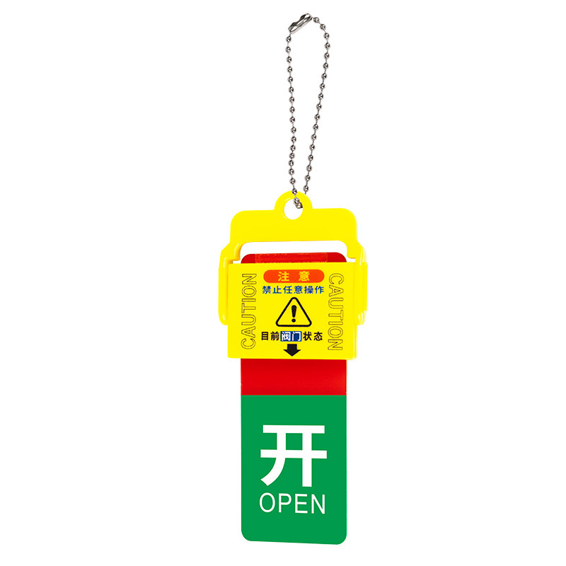 亚克力塑料挂勾旋转大小开关挂牌