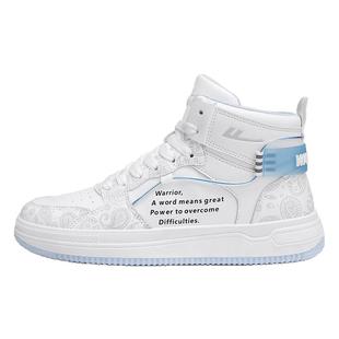 回力男鞋2025冬季高帮板鞋男款学生小白鞋篮球户外休闲运动登山鞋