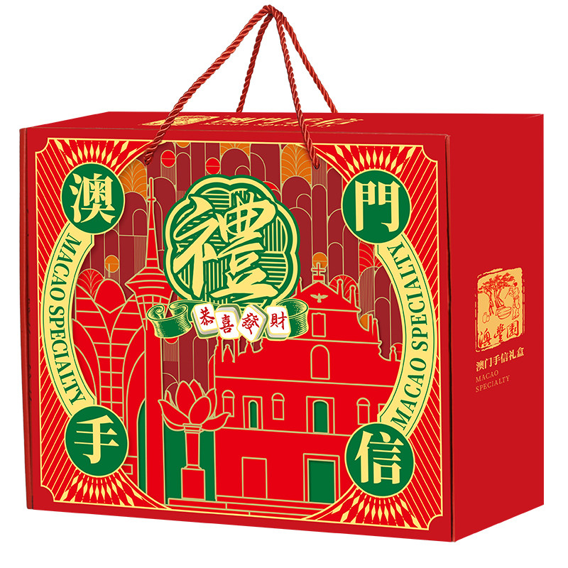 澳门手信零食传统糕点礼盒鸡蛋卷曲奇鸡仔饼下午茶点顶饿解馋小吃