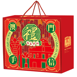 澳门手信传统糕点零食礼盒