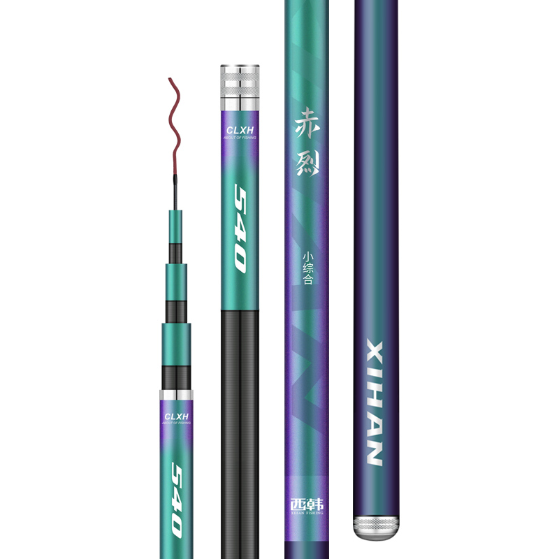 西韩赤烈钓鱼竿手杆超轻超硬碳素鲤鱼竿鲫鱼竿台钓竿大物竿正品