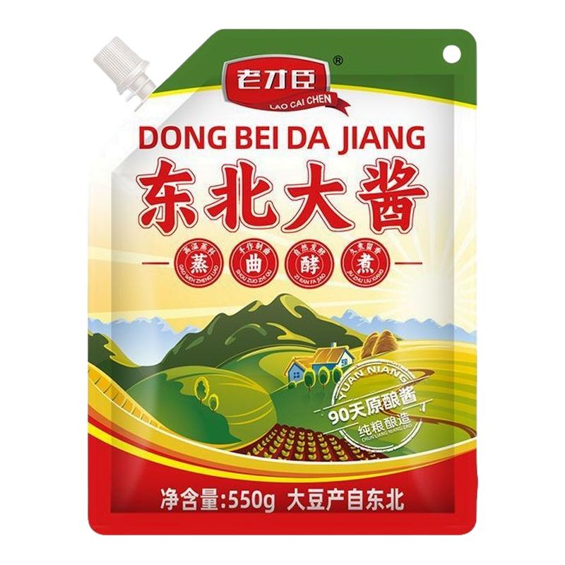 老才臣-东北大酱550g*3袋装大酱黄豆酱豆瓣酱拌饭拌面酱大葱蘸酱