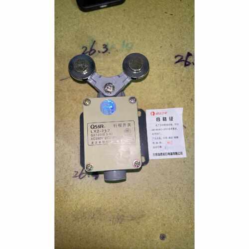 〔议价-可维修〕库存未用3个正品QSSR奇胜松日行程开关 :LX2-232