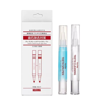 KOJIMA宠物洁牙套装通用刮刀