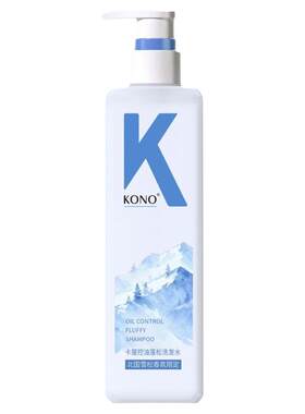 KONO雪松香氛控油蓬松洗发水