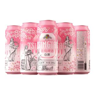 【12月青岛产】青岛啤酒白啤桂花味500mlx6听易拉罐装