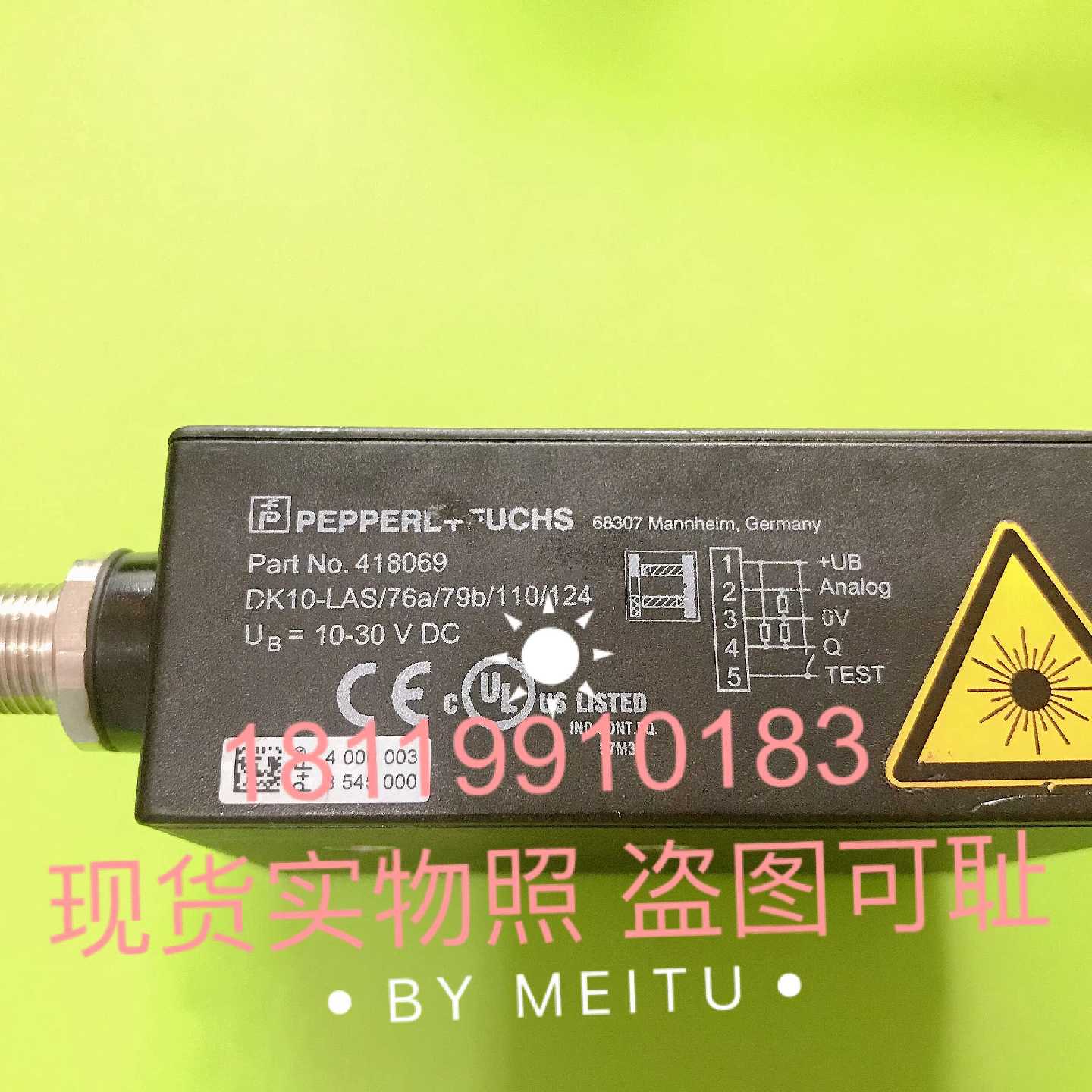 议价倍加福PF 色标对比度传感器 DK10-LAS/76A/79B/110/124 41806