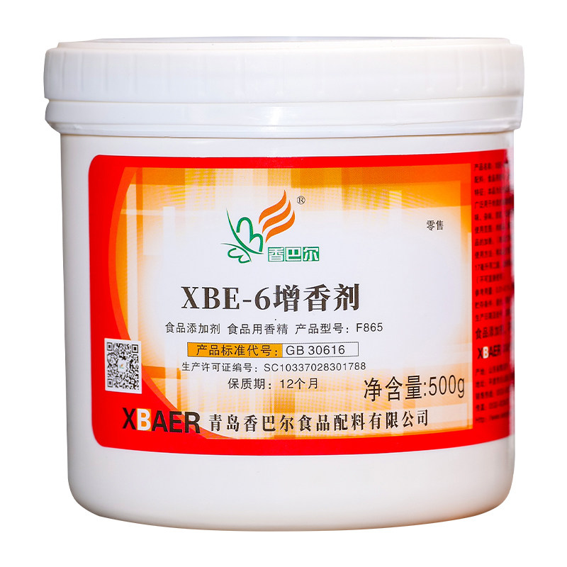 香巴尔XBE-6增香剂厂货直供500克