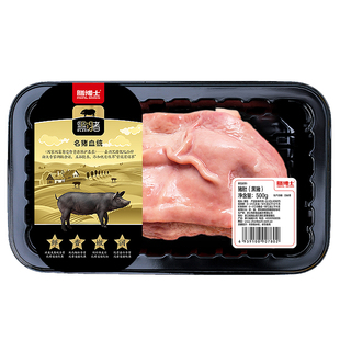 膳博士黑猪肚子500g新鲜猪肚非冷冻整肚土猪肉猪肚鸡肚丝