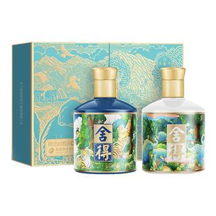 舍得酒虎年万象新收藏礼盒375ml*2瓶装商务长辈送礼浓香型白酒