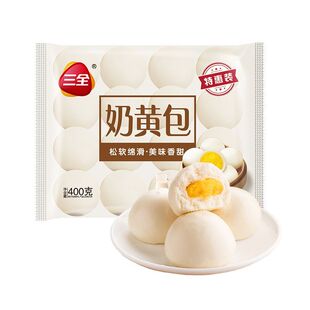 三全奶黄包儿童营养早餐半成品豆沙包流心甜包家庭装加热即食包子
