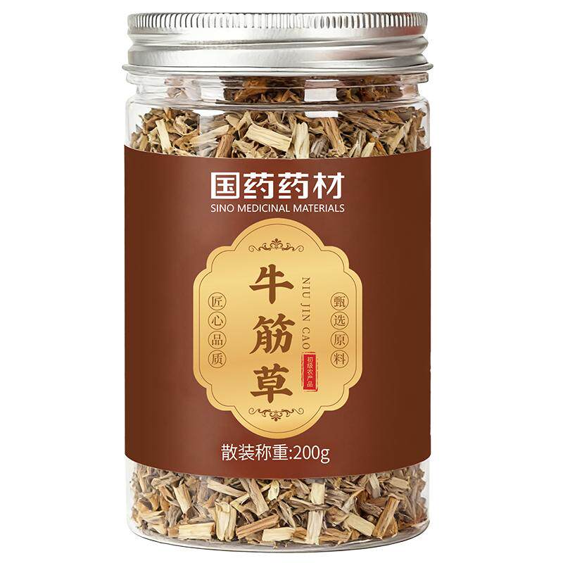 牛筋草丝瓜络煮水泡咳嗽咽痛四肢正麻滋补茶中药材官方自营正品