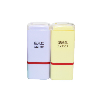 便携式个人名字印章定做护士签到