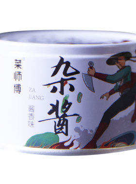 麻辣酱香杂酱即食速食川菜博物馆