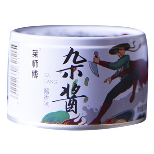重庆小面浇头酱香杂酱麻辣杂酱炸酱面罐头即食速食肉臊子肉罐头