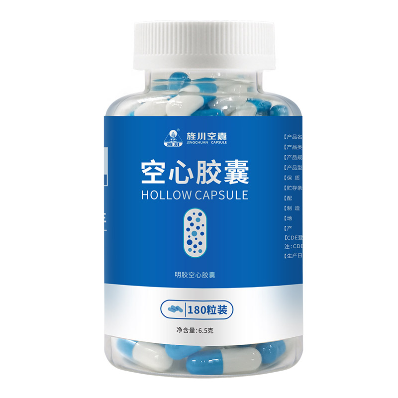可食用胶囊壳儿童宠物吃药不苦