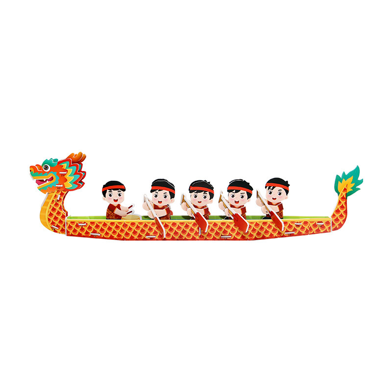 幼儿园端午龙舟3D拼图材料包