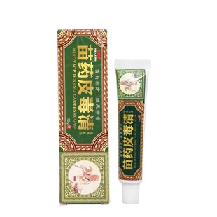 买1送1]苗家方愈皮毒清草本抑菌乳膏 苗方皮毒清外用软膏官方正品