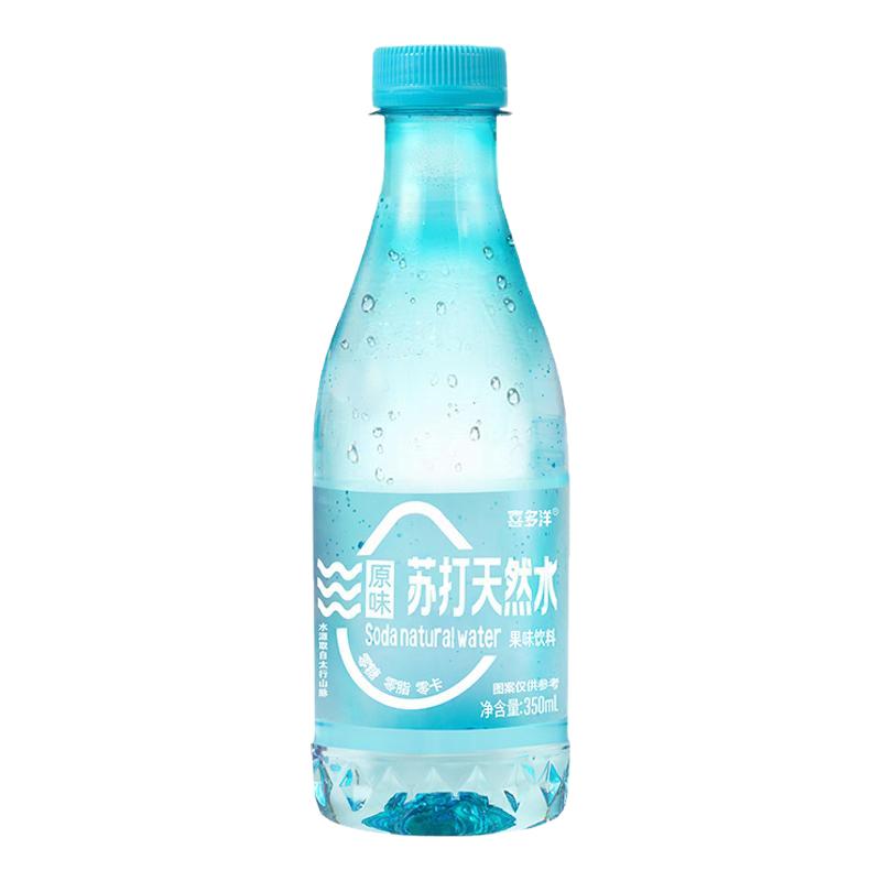 喜多洋苏打水350ml*12/24瓶无糖无气弱碱性饮用水原味饮料清爽