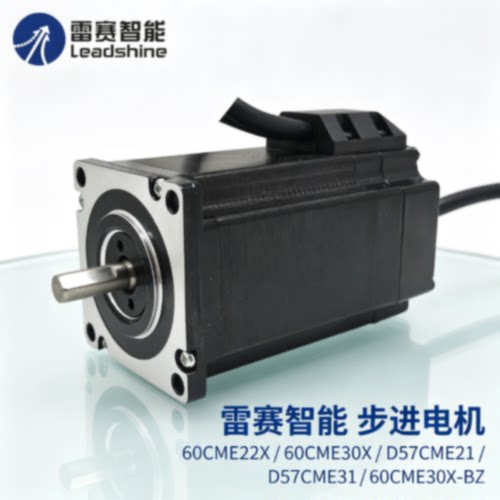 议价雷赛电机60CME22X 60CME30X D57CME21 D57CME31 60CME30X-BZ